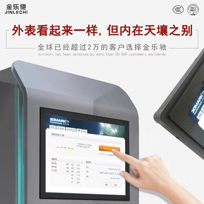 15/17/19寸嵌入式触摸显示器电容查询触摸屏工业触控屏工业显示器|ms