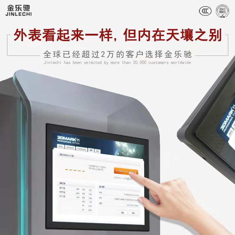 15/17/19寸嵌入式触摸显示器电容查询触摸屏工业触控屏工业显示器|ms