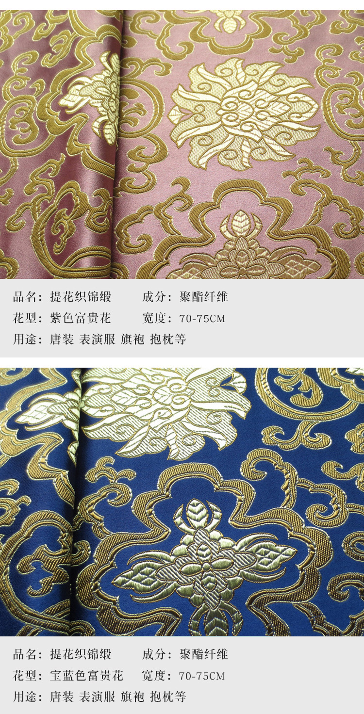 详情图