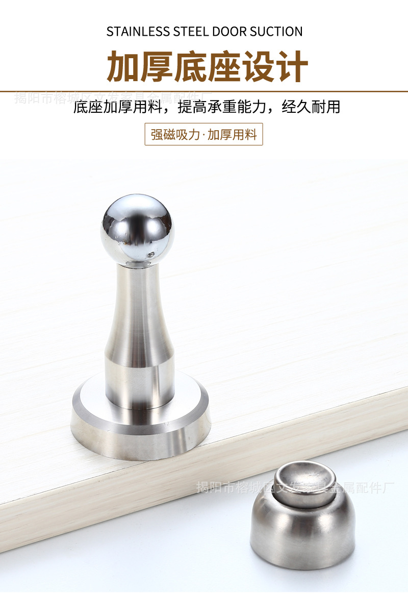 不锈钢地吸 卫生间墙装式静音强磁门吸 卧室房门加厚门碰门阻磁吸-阿里巴巴