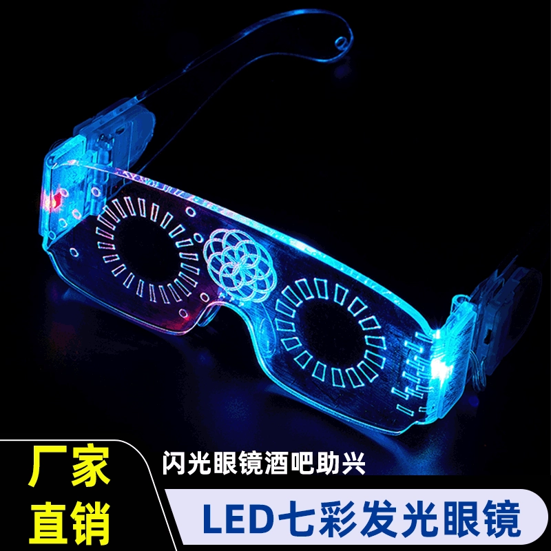 Прямые продажи с фабрики Новые WS-G001 светящиеся очки Светодиодные акриловые очки EL-флеш-очки ФЛУОРЕСЦЕНТНОЕ Танцевальное представление