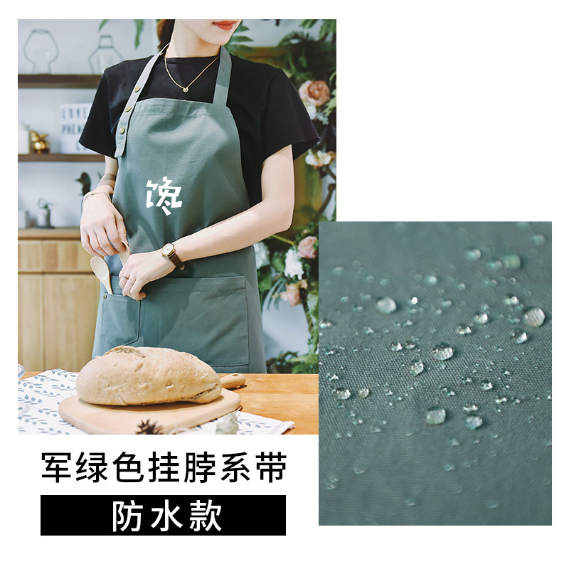 Halter impermeable verde del ejército profundo (codicioso)