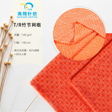 �S��ֱ�N����ᘿ�������/TR�񹝺��� ƽ�y����ᘿ�TR����Ů�b����