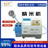 Manufactor Supplying neutral Rice machine fully automatic Rice Sheller Judge Perfect Rice test