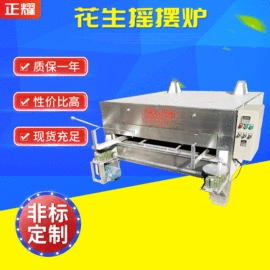 休闲食品加工;调味品加工;食品烘焙设备