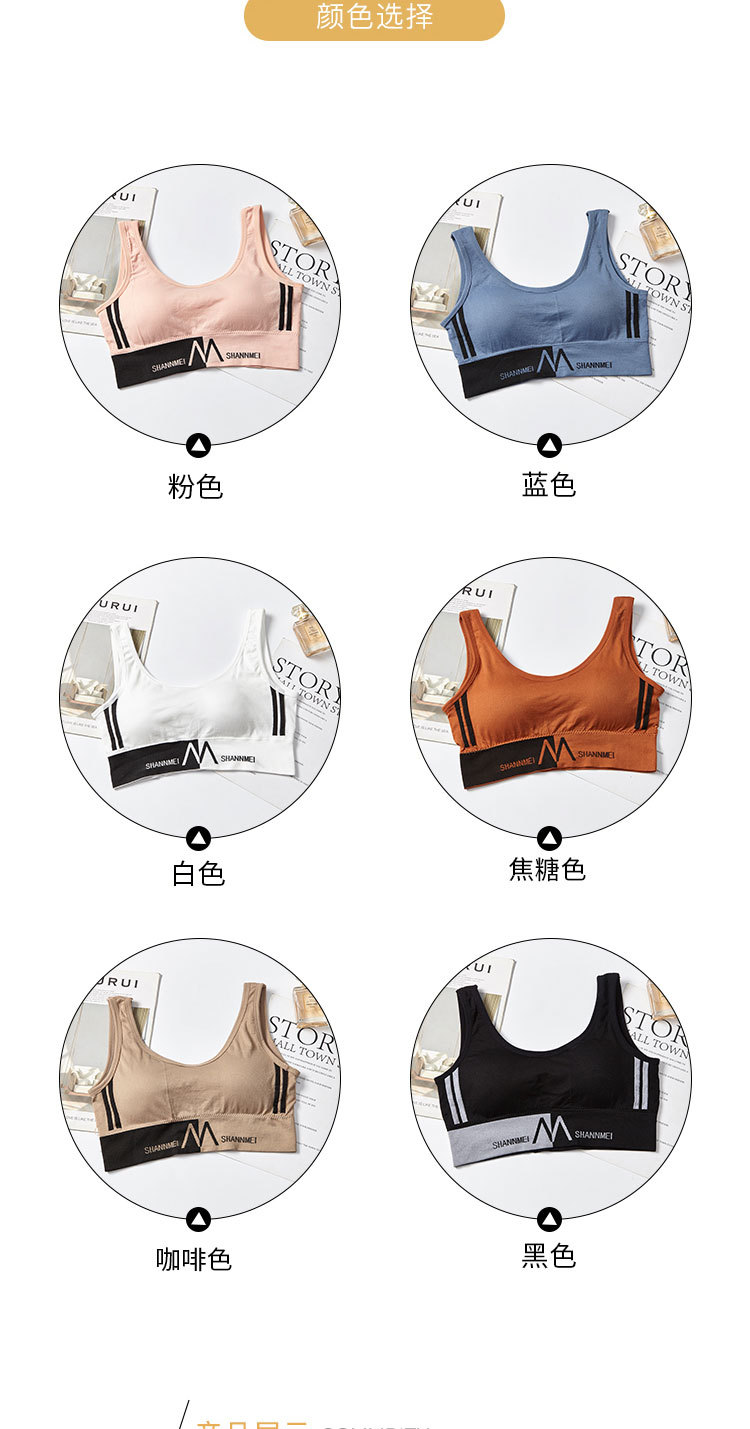 Large letter M halter top, wide shoulder strap, yoga exercise, no steel ring, beautiful back, wraps around the chest, gathers to prevent exposure, U-shaped bra detail image 10