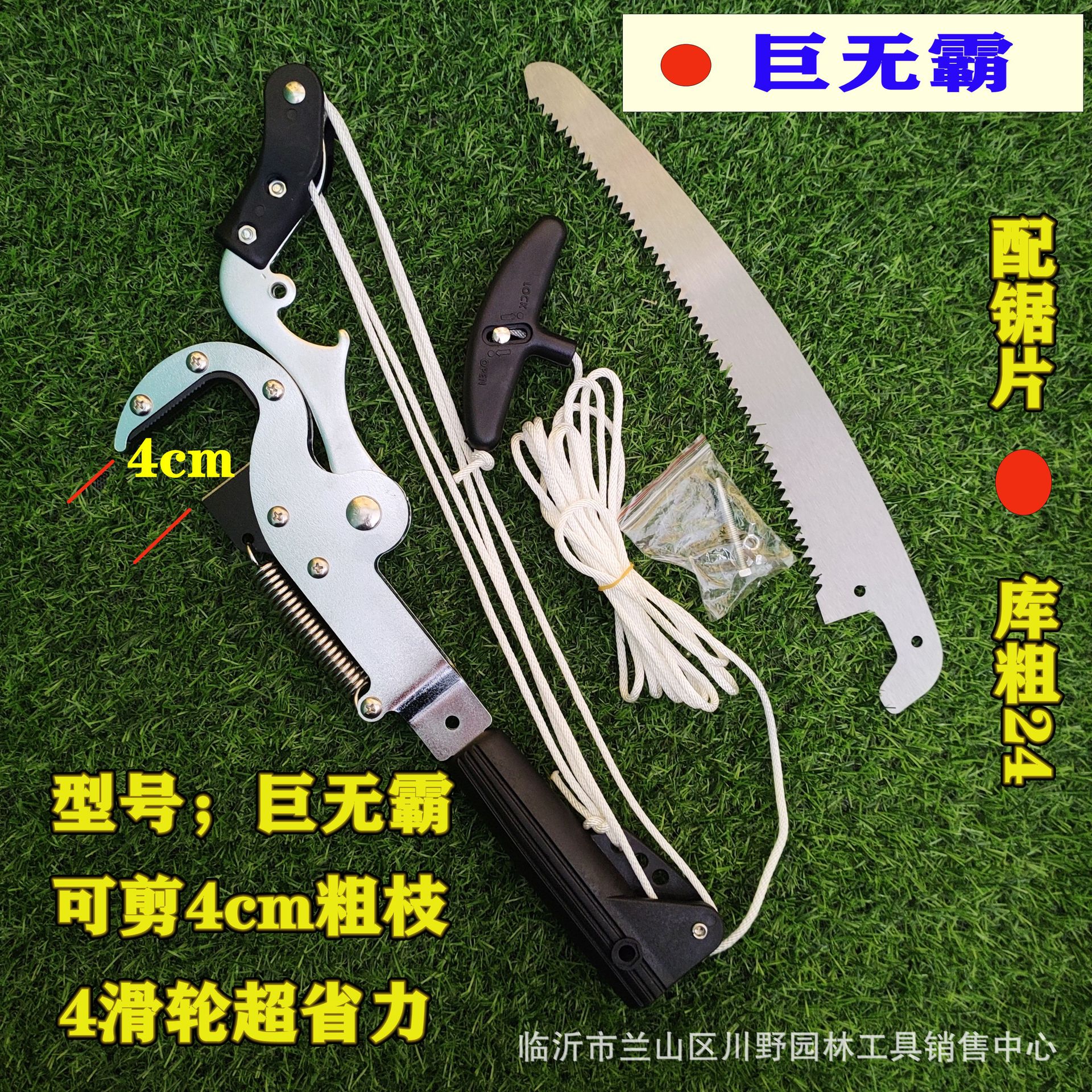 源头货源高空剪高枝剪锯伸缩高枝剪园林刀树枝剪摘果剪巨无霸