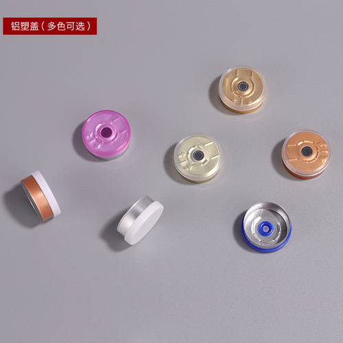 10ml vial sample dispensing bottle ampoule brown liquid bottle cosmetic packaging material freeze-dried powder bottle