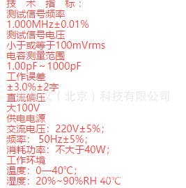 ZXJ供电容电压测试仪 型号:TZH24-CV2000库号：M368396