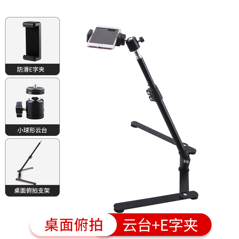 Soporte de Disparo vertical de escritorio soporte Luz de relleno Tiktok mano rápida vídeo belleza iluminación luz teléfono móvil FOTOGRAFÍA anillo Luz