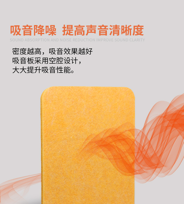 阿里----吸音板详情_01.jpg