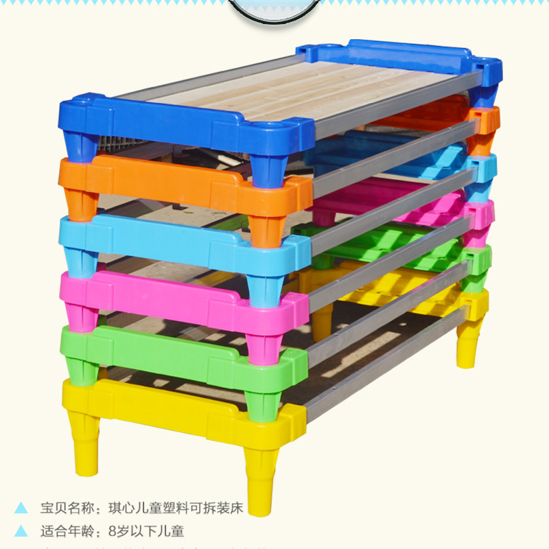 Sleepable kindergarten bed wholesale children plastic bed baby bed children single small bed plastic nap small bed