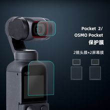 Sunnylife POCKET 2oĤOSMO Pocketڴ`CNĤ