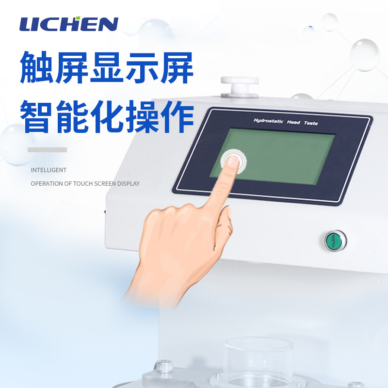 �����Ƽ�֯�ﾲˮѹ��������ˮ�Բ����Ƿ�ˮ�������ˮ���ܲ�����