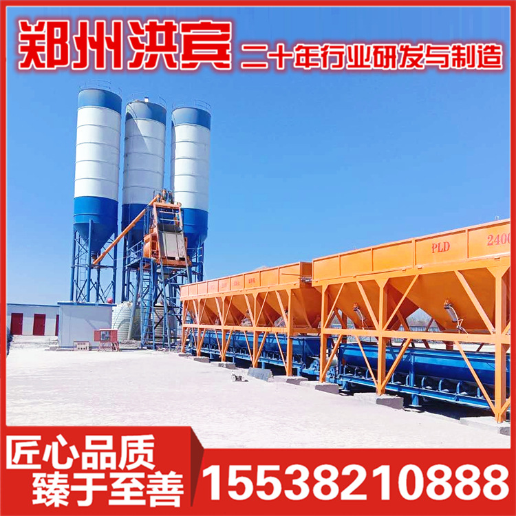 75搅拌站 HZS75型混凝土搅拌站 厂家直销 中小型工程专用75搅拌站