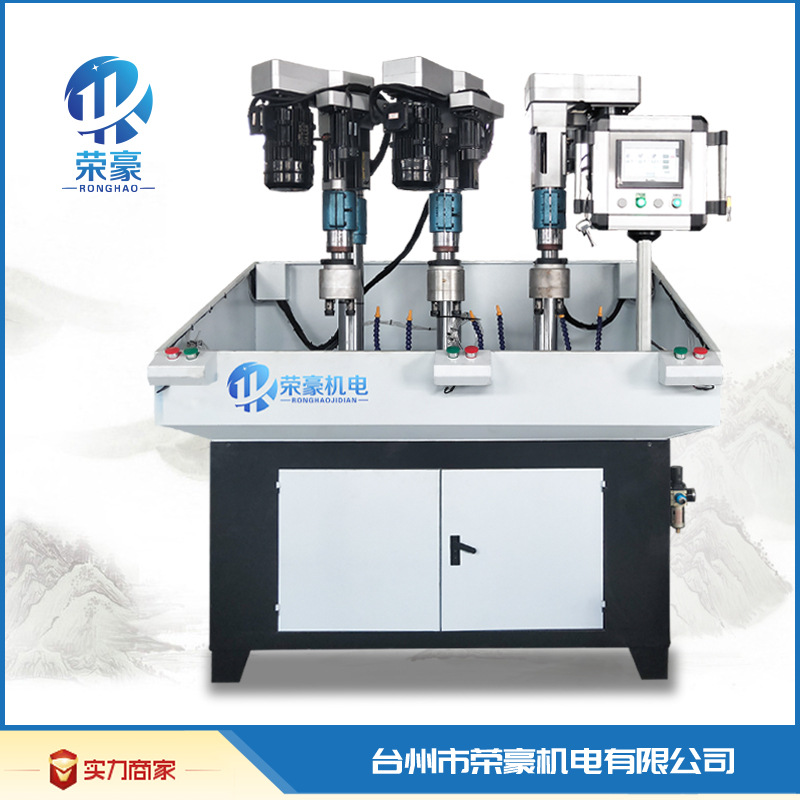 Ronghao Produced Station Servo automatic drill hole Power drill hole Tapping Manufactor Direct selling Relaxed drill hole