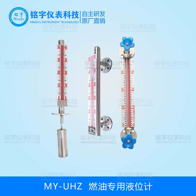 Указатель уровня жидкости по топливу Магнитный клапанный уровнемер