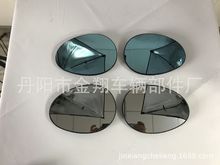 汽车后视镜适用于宝马MINI R55 R56 R60 蓝镜白镜大视野带加热