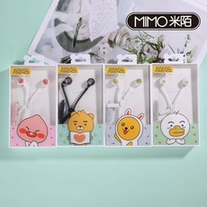 快手爆款硬盒装带麦重低音拉链耳机适用苹果安卓手机线控耳机厂家 13878530451_2064103841.230x230.jpg