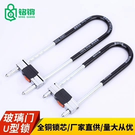 机械门锁;自行车锁;摩托车锁