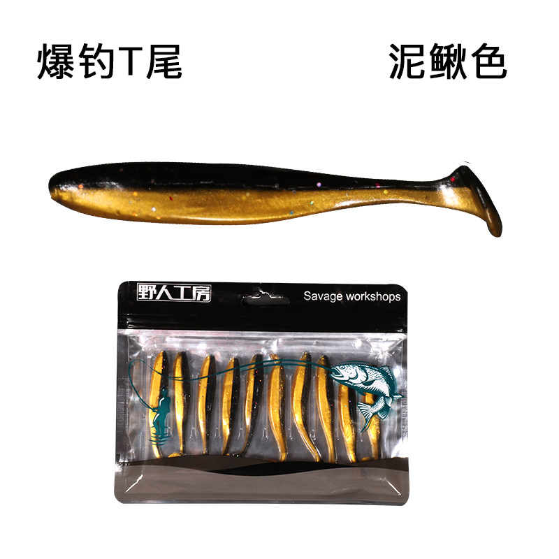 Paddle Tail Fishing Lures Soft Plastic Baits Fresh Water Bass Swimbait Tackle Gear