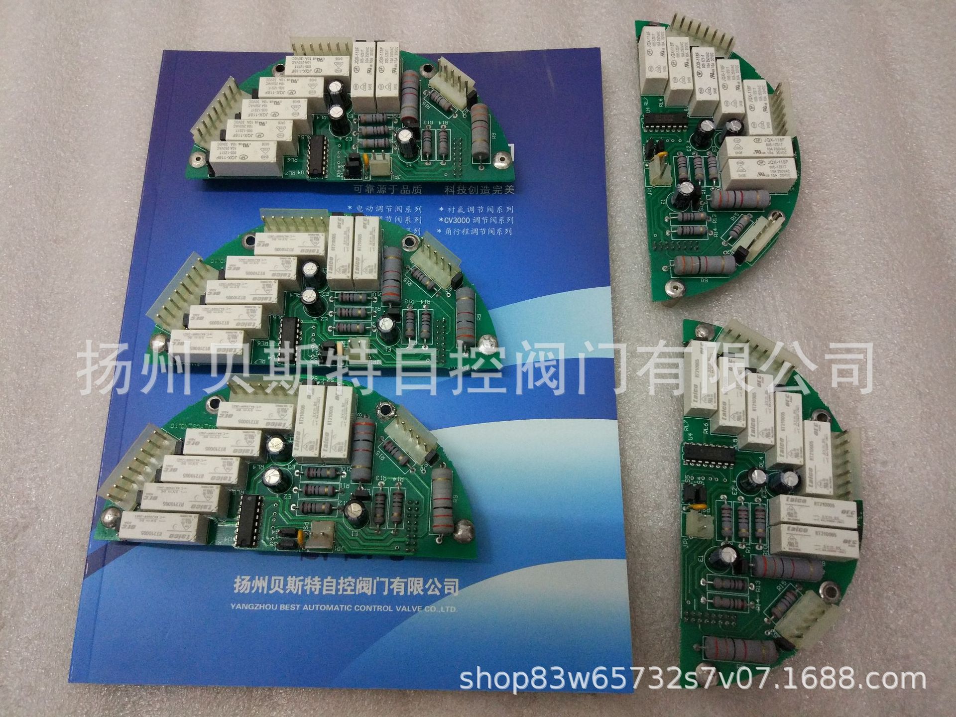 电动执行器反馈板RJ06-1030比例板 远程反馈板RJ06-1030瑞基配件