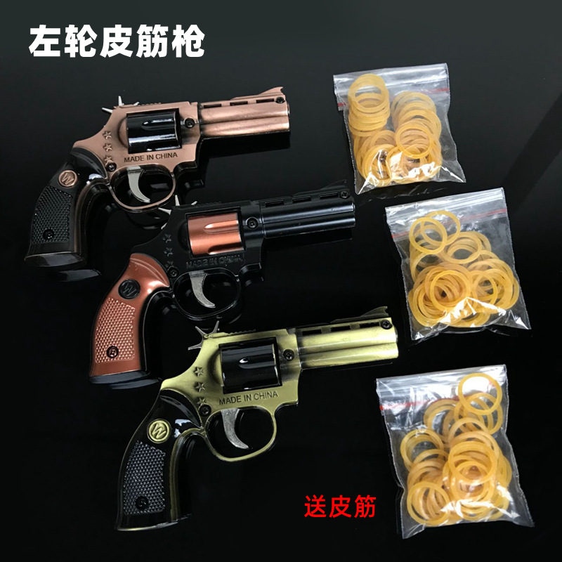 Jedi escape kill rubber band Revolver eat chicken alloy weapon model continuous rubber band gun toy wholesale generation