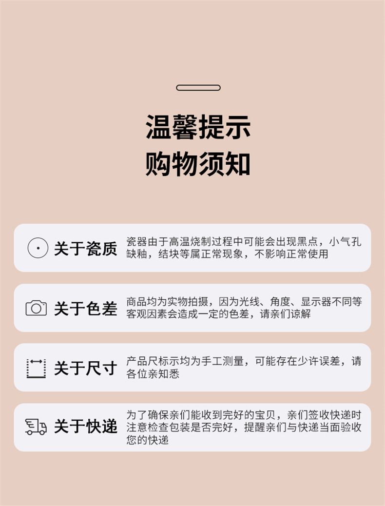 详情 (12).png