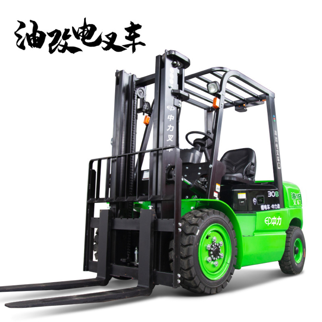 Middle force ICE301B Car Forklift refit Lithium Forklift Stacker