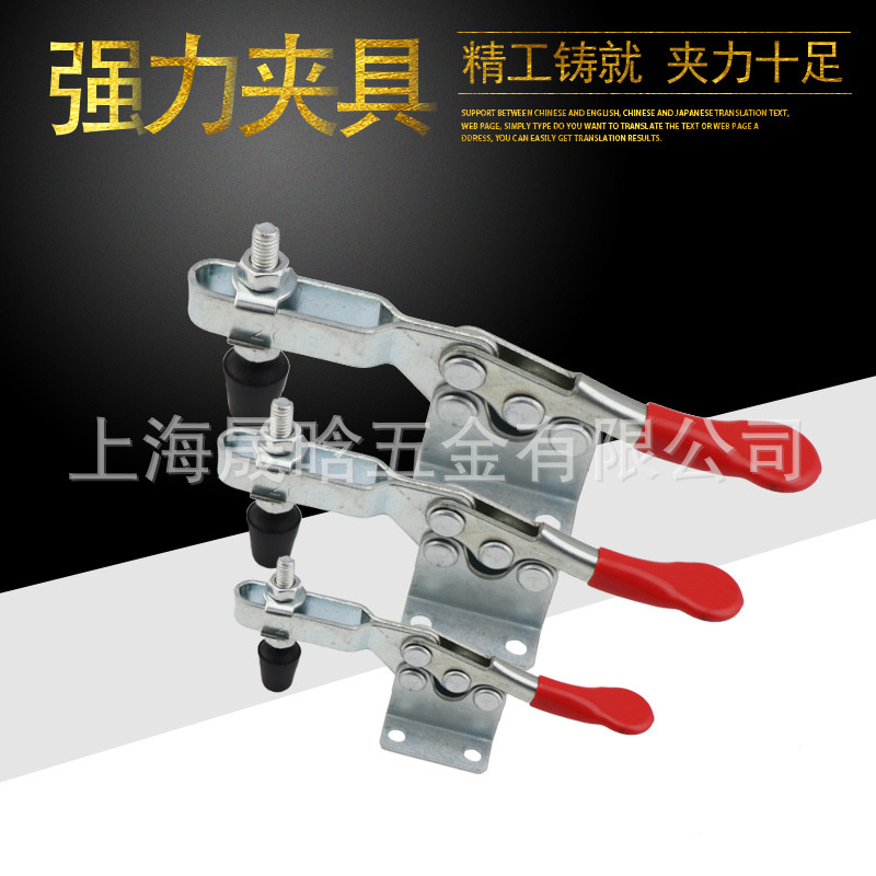 304不锈钢水平快速夹具201B 225D工件固定压紧器焊接机械工装夹具