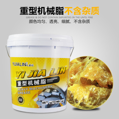 抗磨锂基润滑脂15kg挖掘机用油耐高温黄油润滑油轴承工程机械3|ru