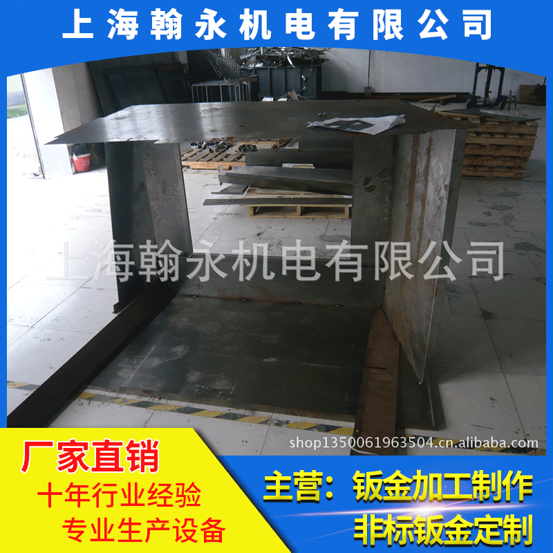 钣金机箱机柜焊接加工 各种机箱 外壳加工 非标钣金激光切割