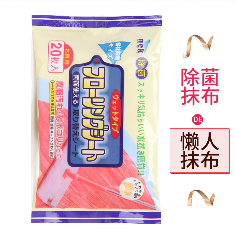 Disposable Floor Cleaning Wipes for Bathroom and Kitchen, Mop Replacement, Dust Removal, No-Hand-Wash Required, Household Use