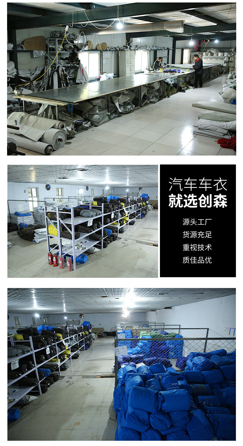 Cross-border Spunlace Cotton Car Cover Amazon Special for Rain-proof Heat-insulation Anti-sun Car Cover Car Cover