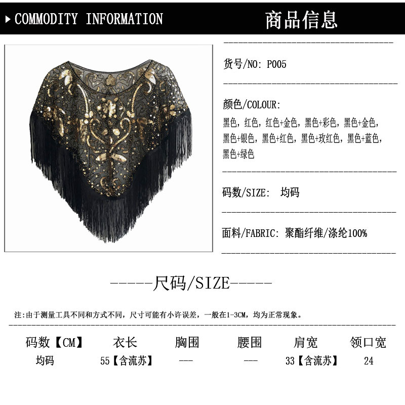 P005-信息.jpg