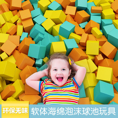 遊樂場蹦床海綿塊方塊兒童樂園超級大蹦床彩色阻燃防撞海綿池方塊