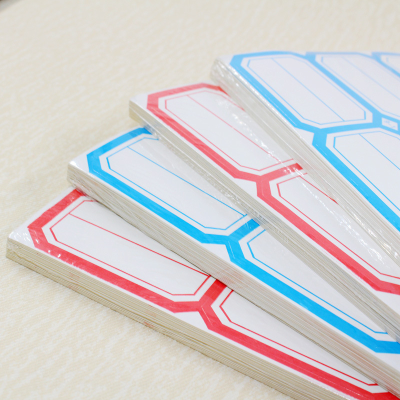 9-1标签贴纸手写自粘不干胶口取纸66*38mm小价格标贴纸标签贴50张-阿里巴巴