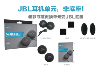 JBL 유닛 헤드셋 [논베이스]]