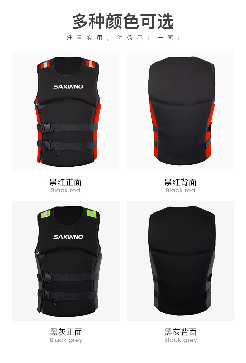 Description Picture 3 of itemAdult Life Jacket Surf Vest Rafting Men and Women Snorkelling Kayak Motorboats Fishing Water Sports Swimming Rescue Life Vests