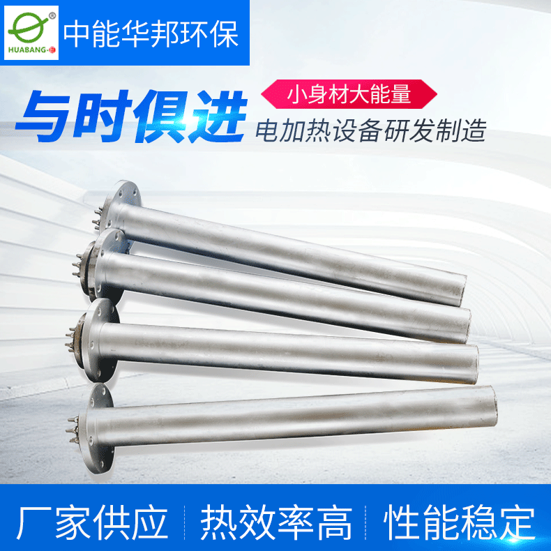 Professional baked room air electric heating tube dry roasted…