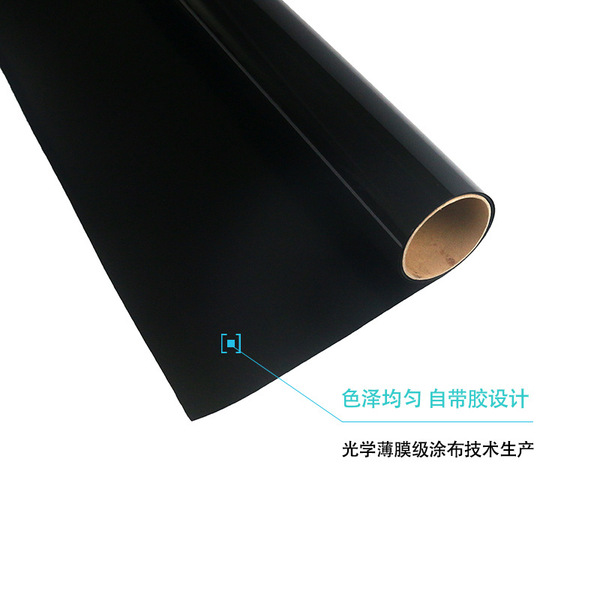 The production of glass decorative film black impervival membrane…