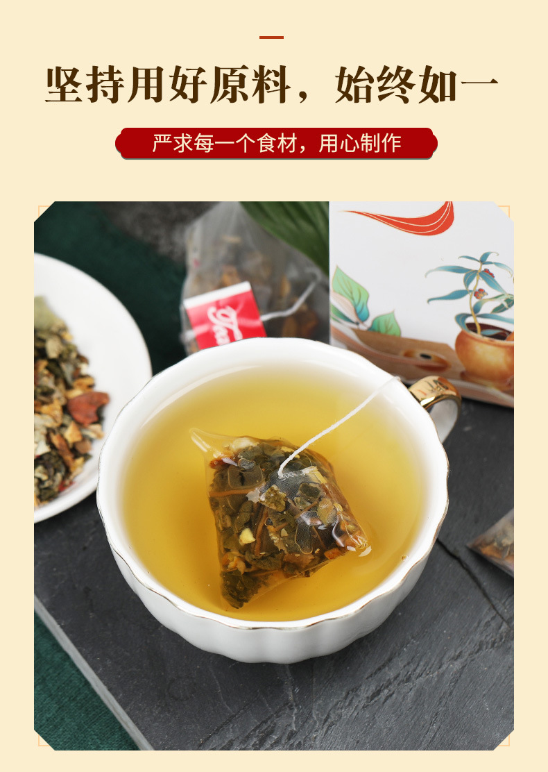 乌龙荷叶茶_02.jpg