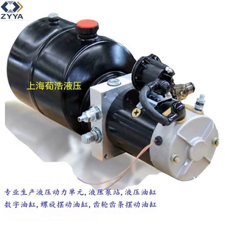 12V24V36V48V液压动力单元交流直流高低压液压单元小型动力泵站