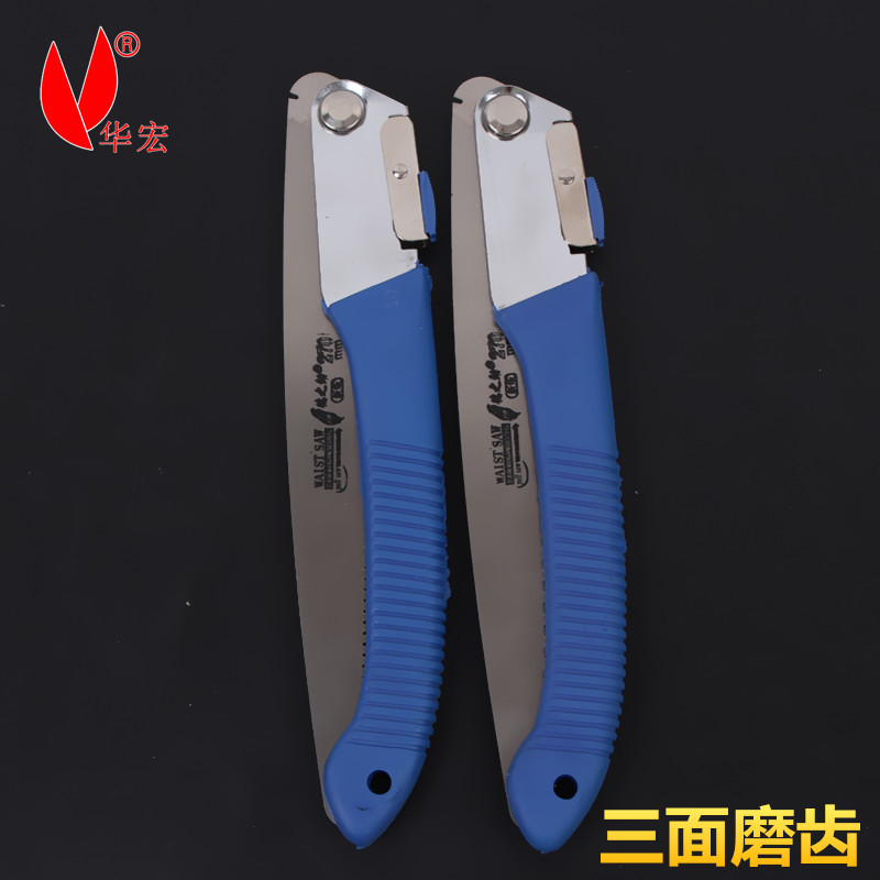 270折叠锯园林锯 蓝色锯子修枝手锯木工锯园林手工锯锋利临沂五金