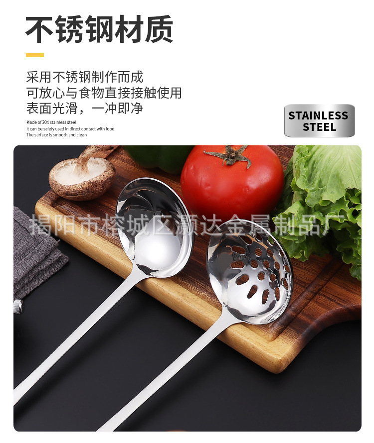 火锅勺两件套详情_07.jpg