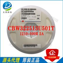 CBW322513U501T 1210-500R 2ALABƬʽFwʹ