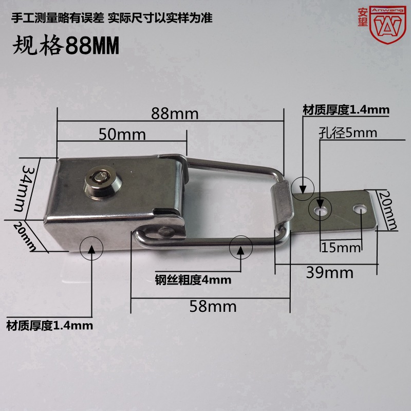 Anwang 304 placa publicitaria de acero inoxidable caja de luz bloqueo de bloqueo