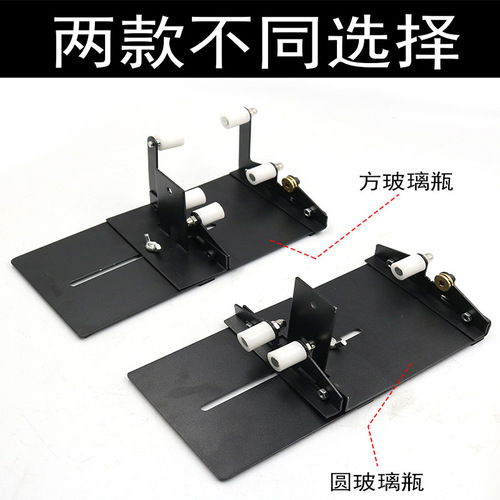 Factory direct supply stainless steel glass bottle cutter, wine bottle cutter, DIY cutting tool, wine bottle cutting tool