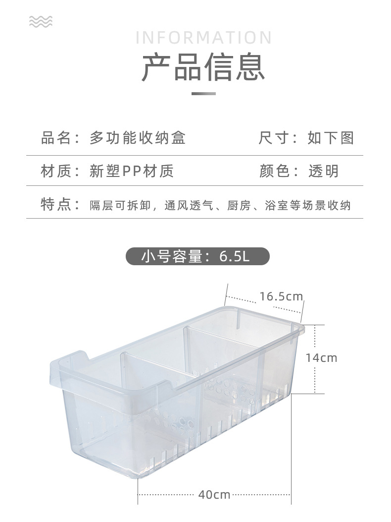 顺福收纳盒_04.jpg