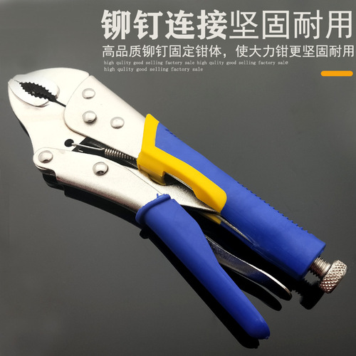 Factory price direct selling multifunctional fast and powerful pliers 10-inch round mouth straight mouth light handle rubber handle fixed holding pliers
